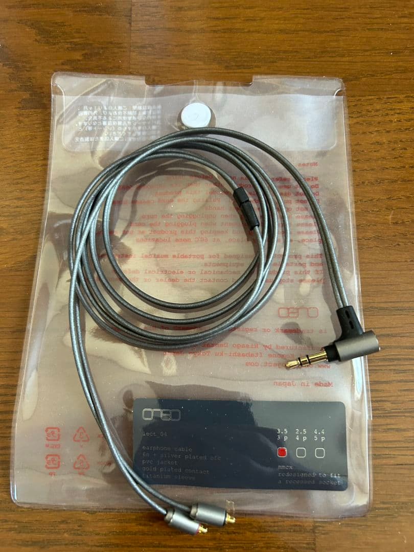 onso 04 3.5(3極)-MMCX(L/R) イヤホンケーブル 2021