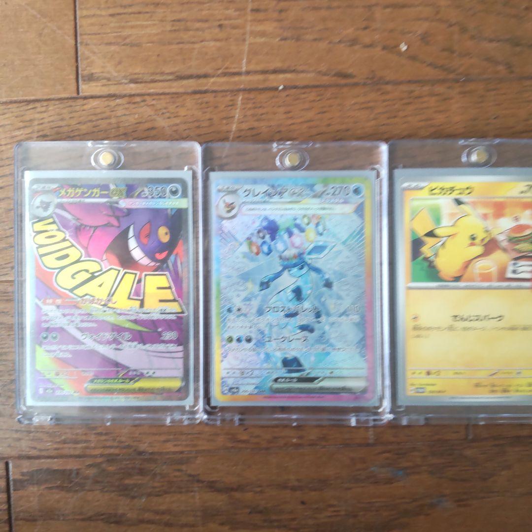 ぶ*ぶ様 【1000円スタート】ポケモンカード　引退品　キラ　大量　まとめ売り