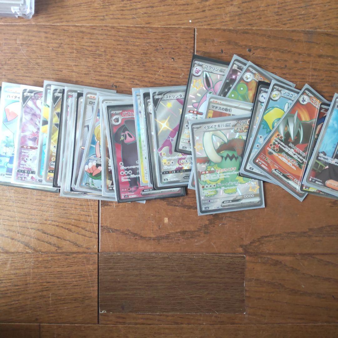 ぶ*ぶ様 【1000円スタート】ポケモンカード　引退品　キラ　大量　まとめ売り