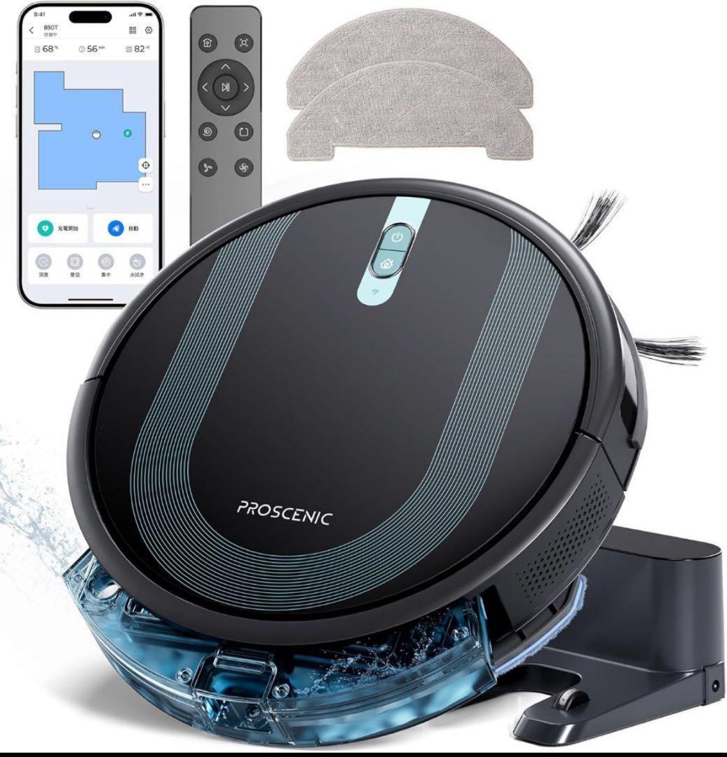 【大特価】Proscenic　850t ロボット掃除機 新品　未使用