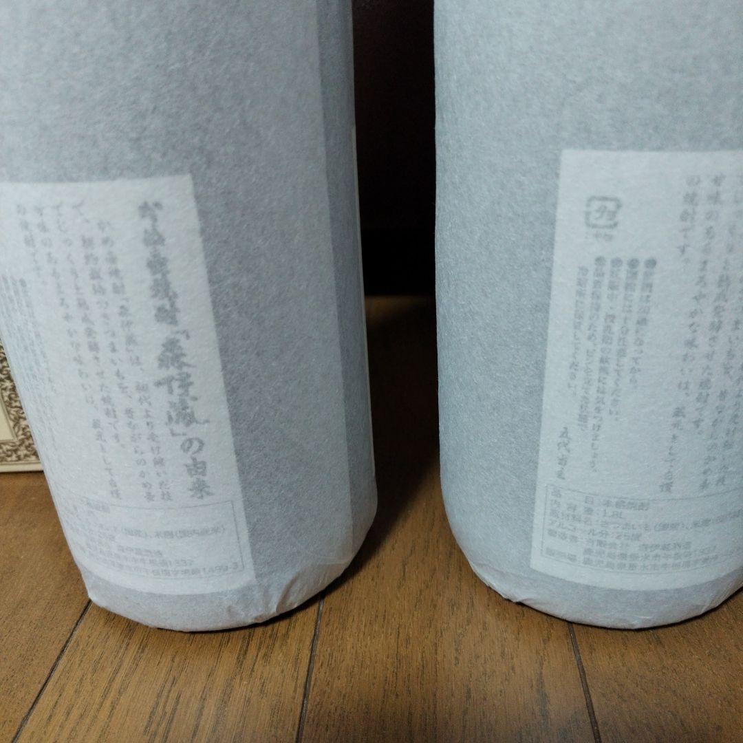 森伊蔵　1800 ml 2本 セット（箱付き）