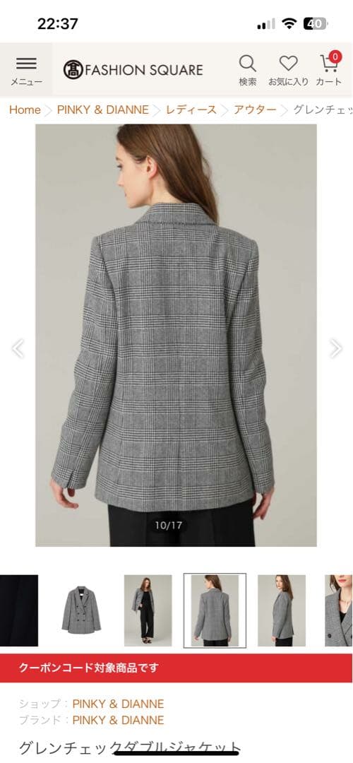 PINKY&DIANE❤️ダブルジャケット 34