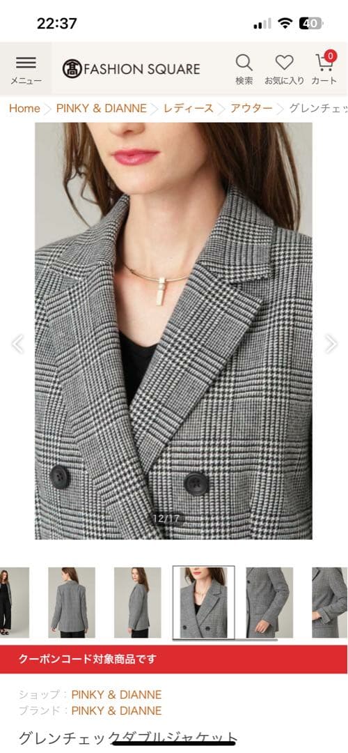 PINKY&DIANE❤️ダブルジャケット 34