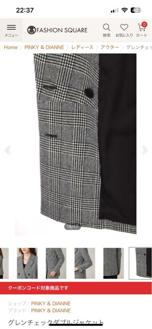 PINKY&DIANE❤️ダブルジャケット 34