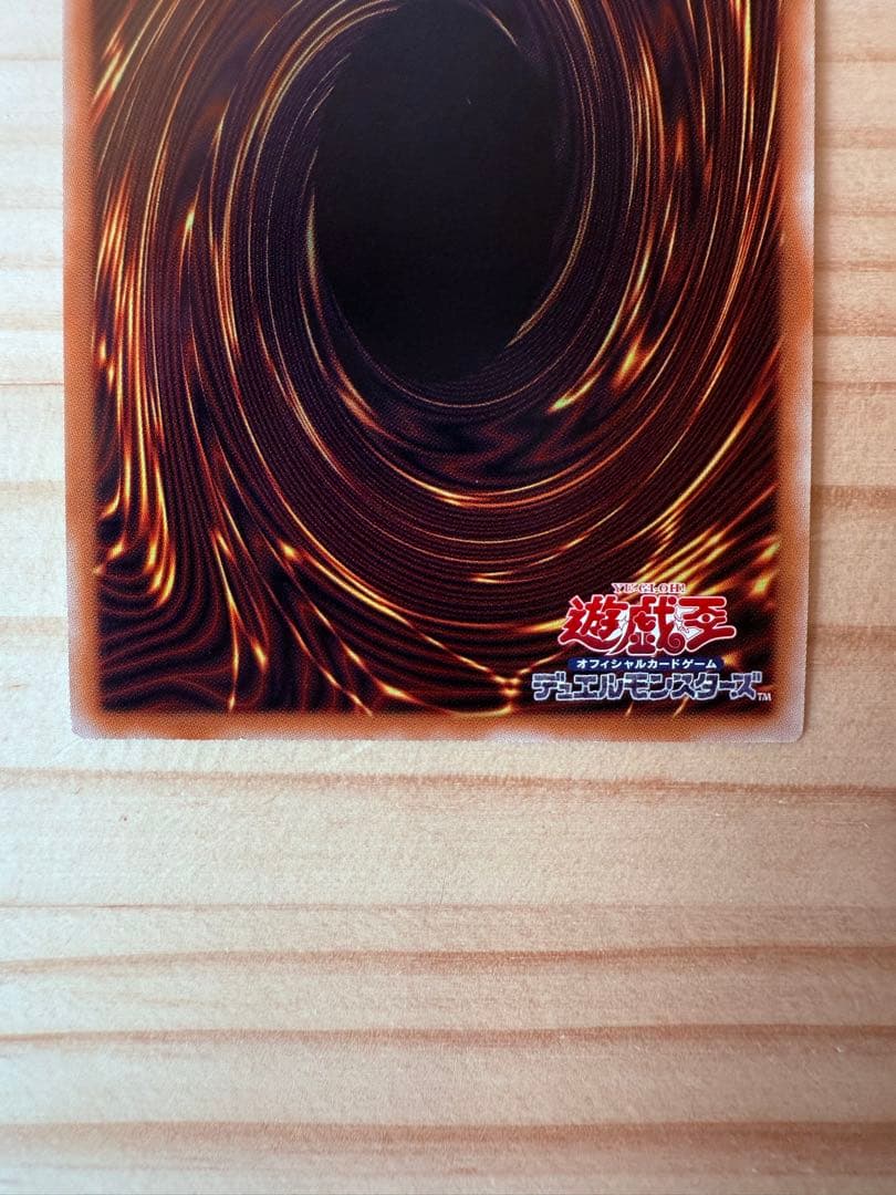 遊戯王　ブラックマジシャンガール　25thシークレットレア