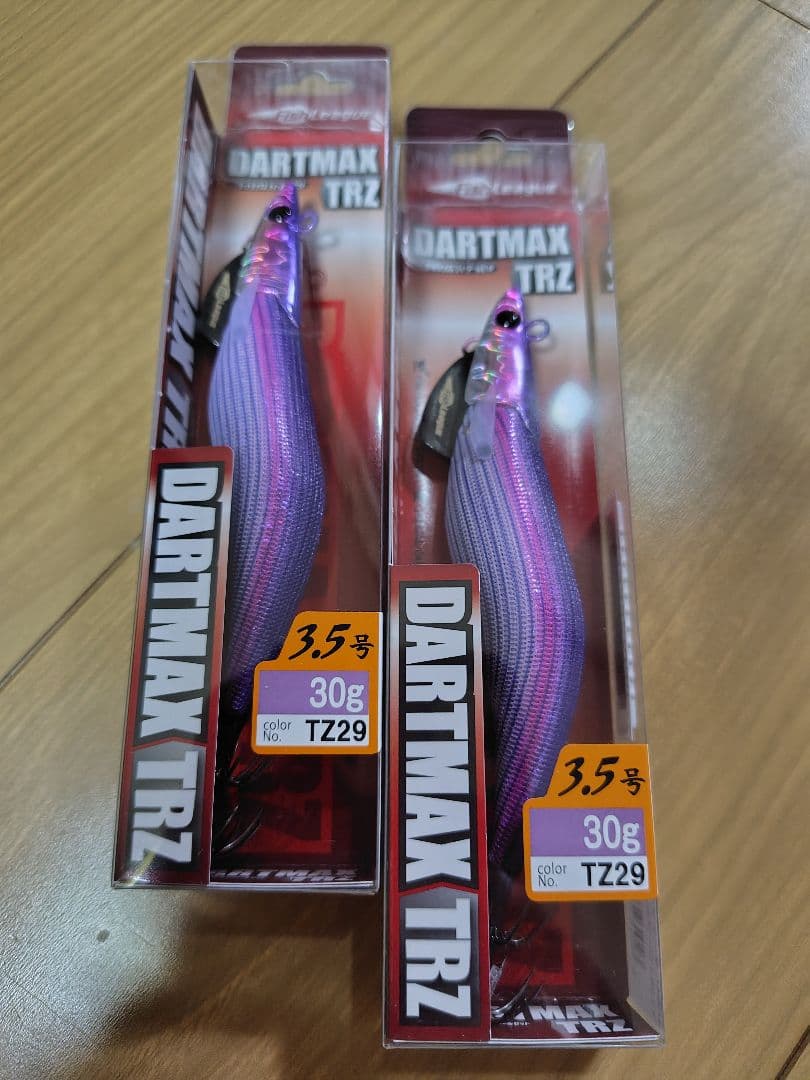 ダートマックス　TRZ 2個セット