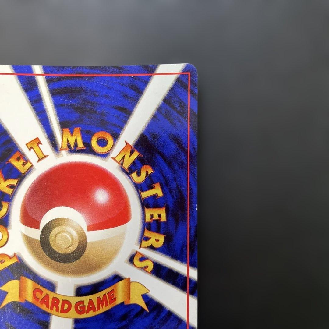 ポケモンカード旧裏　ミュウ 第3弾拡張パック 化石の秘密　2h2