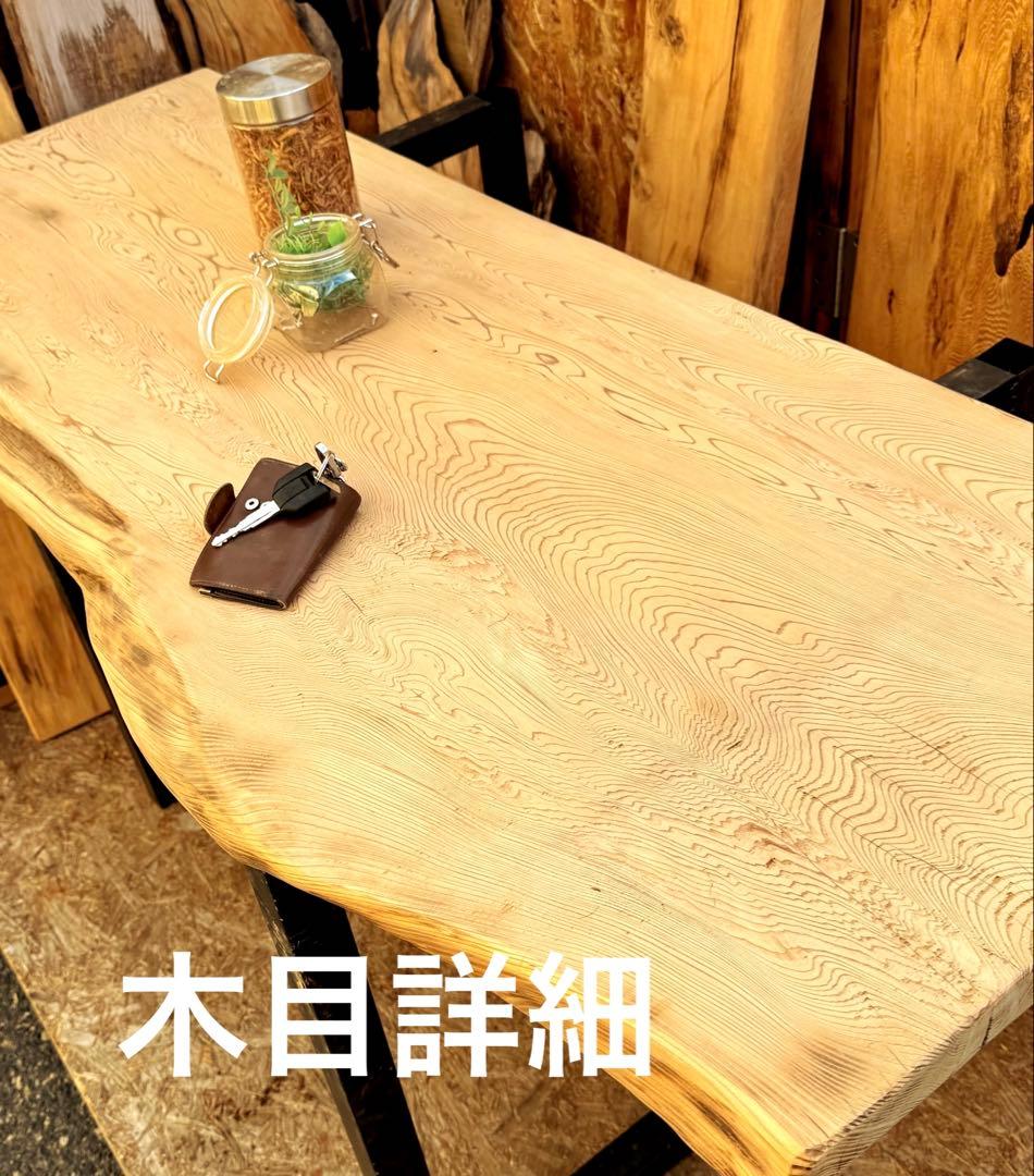 【ths】屋久杉　一枚板　長尺幅広材　ウレタン塗装