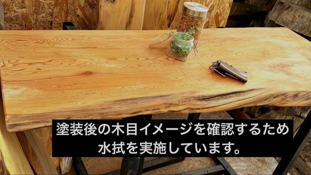 【ths】屋久杉　一枚板　長尺幅広材　ウレタン塗装