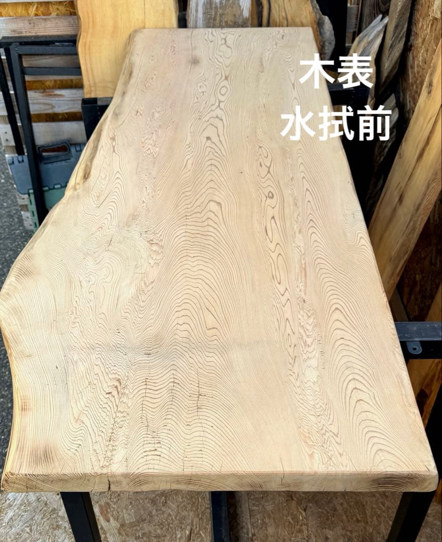 【ths】屋久杉　一枚板　長尺幅広材　ウレタン塗装