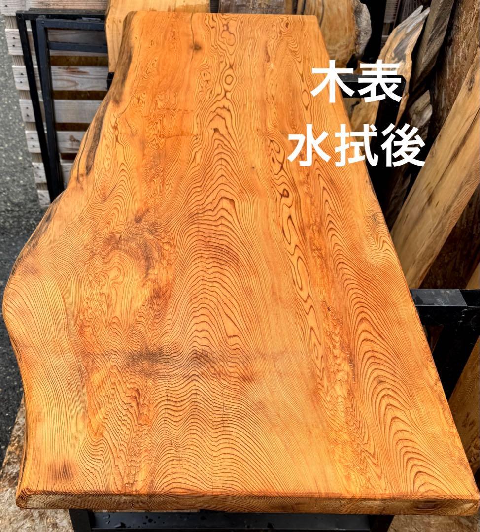【ths】屋久杉　一枚板　長尺幅広材　ウレタン塗装