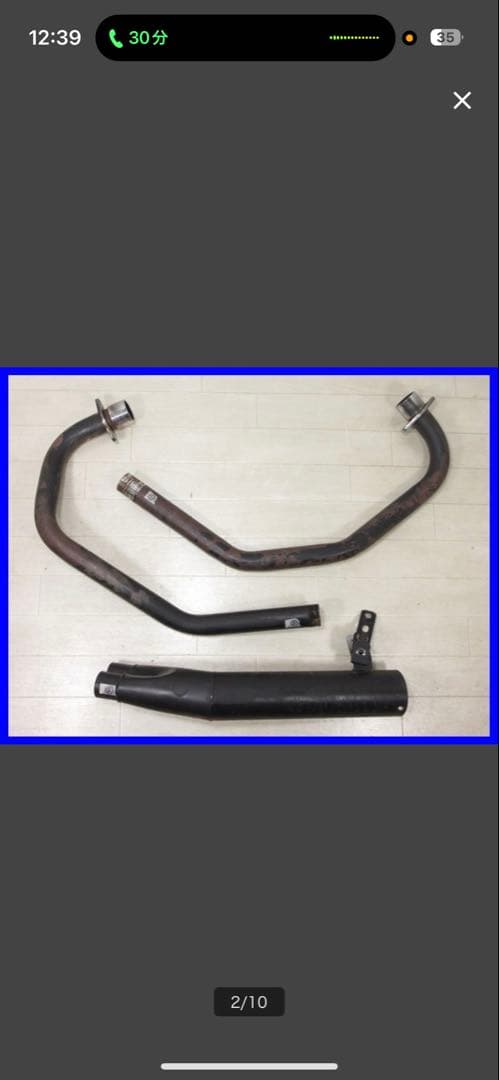 gsx250e マフラー　吸い込み　二重加工　クロス