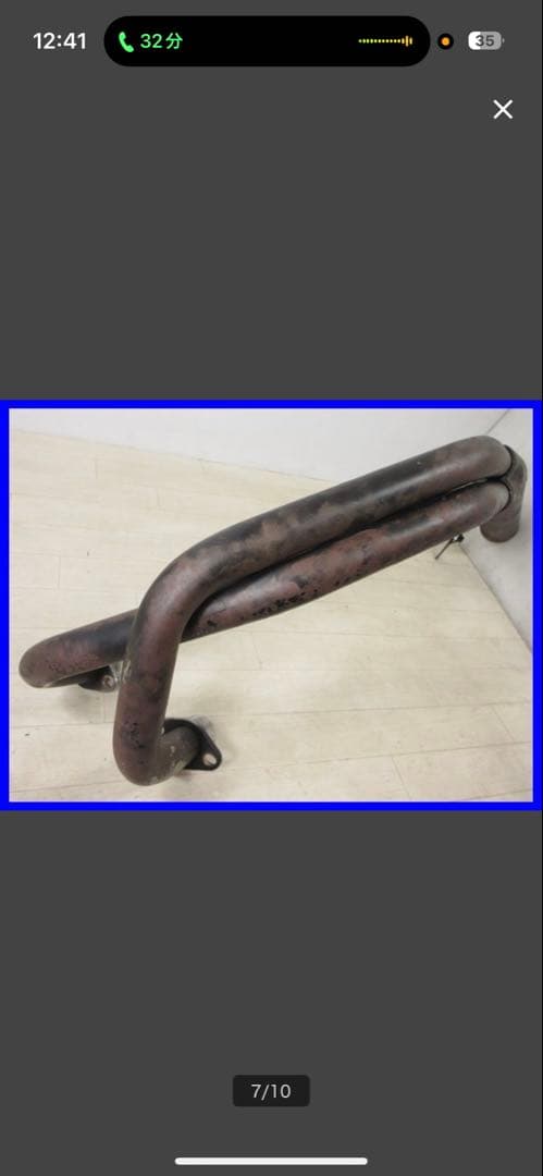 gsx250e マフラー　吸い込み　二重加工　クロス