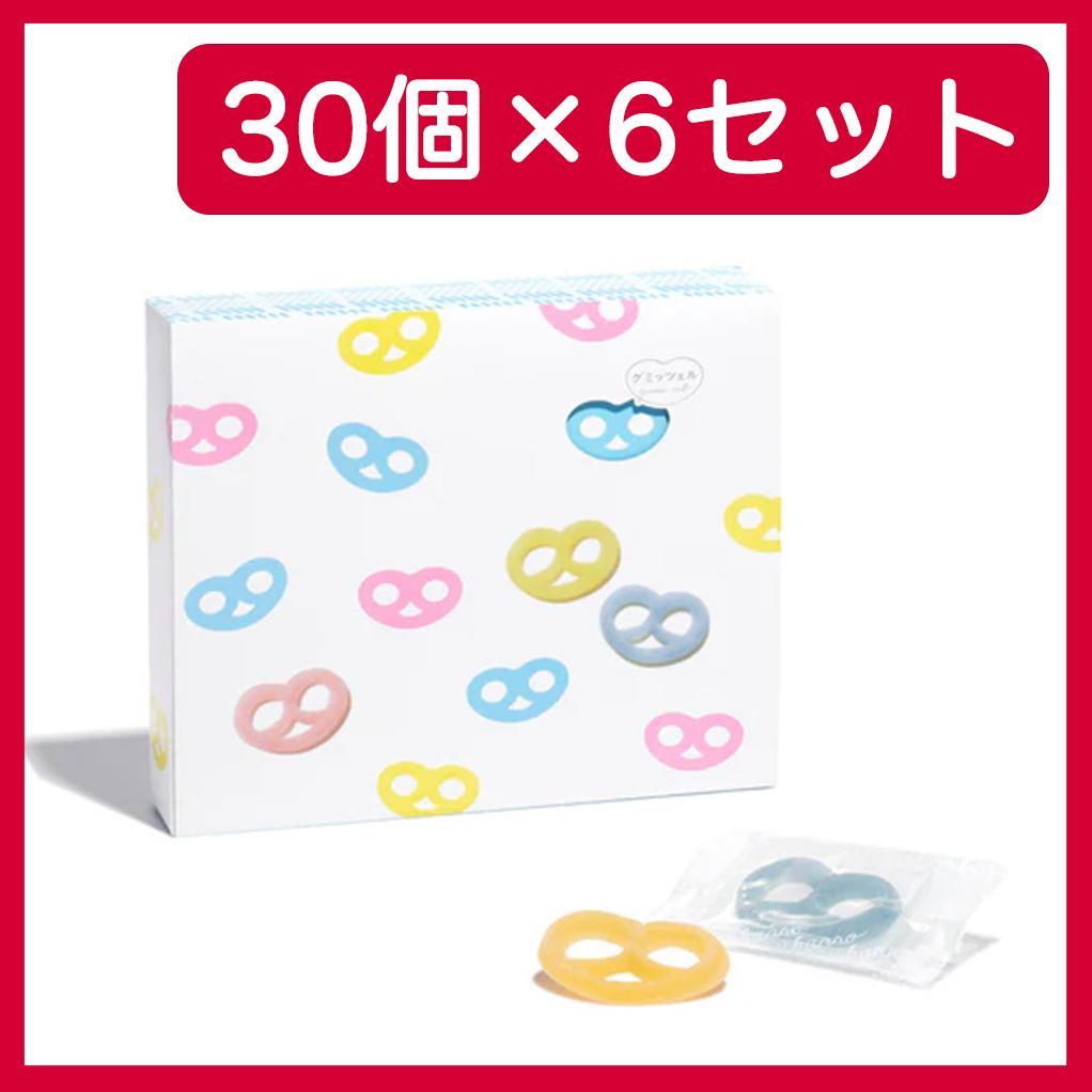 【6箱】グミッツェルBOX 30個セット ヒトツブカンロ 新品 未開封