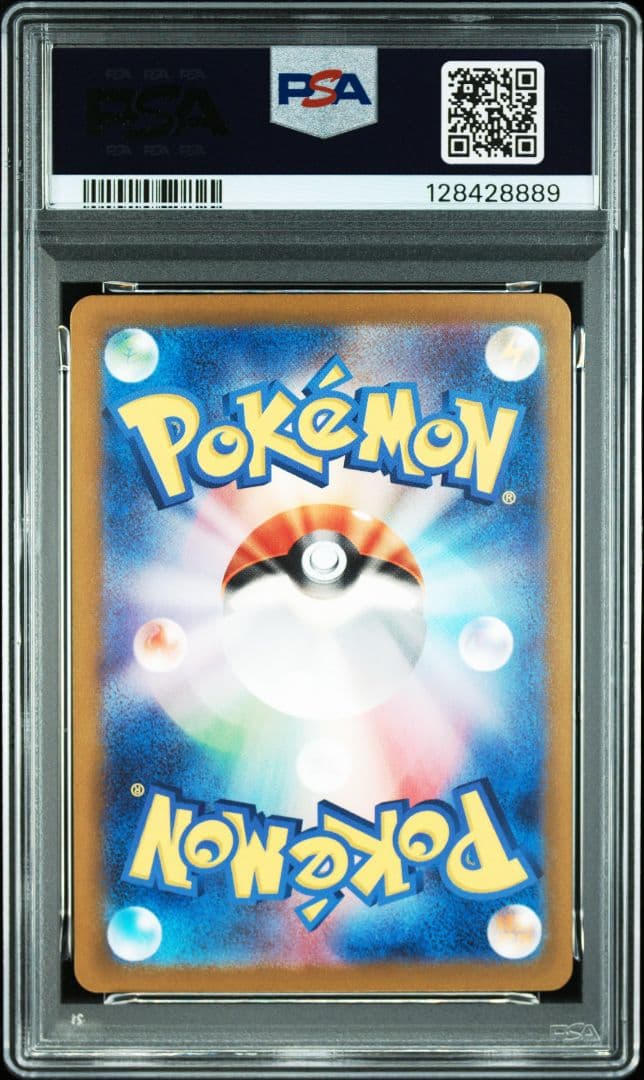 【PSA10】151マスボ　カイリュー進化ライン　超希少3連番