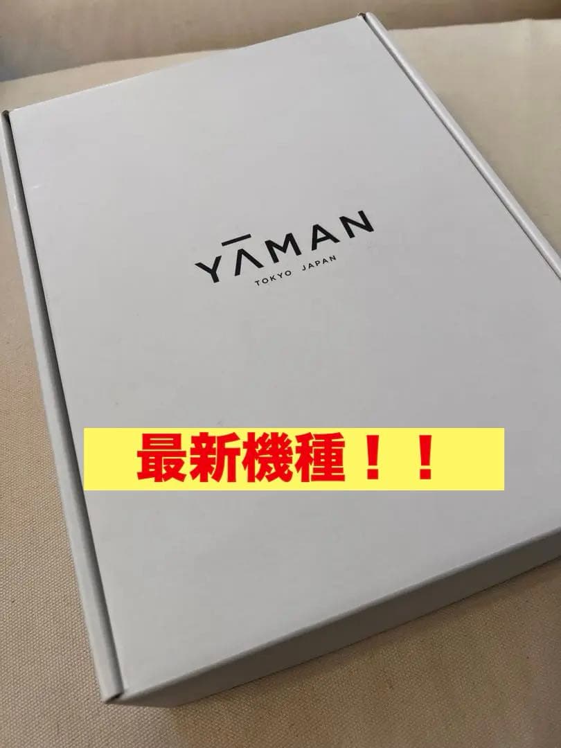 新モデル　ヤーマン　レイボーテクールプロ　脱毛器