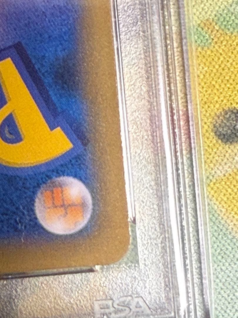 【PSA10、連番】 ポケモンカード　イーブイ フレンドリィショップ 2019