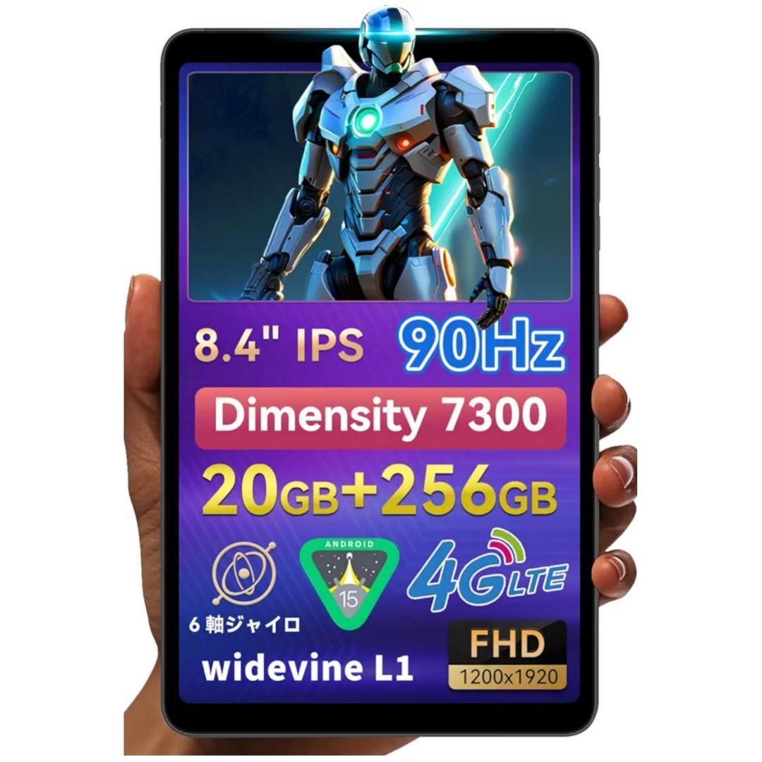 BNCF タブレット 8インチ Android 15　Netflix　ゲーミング