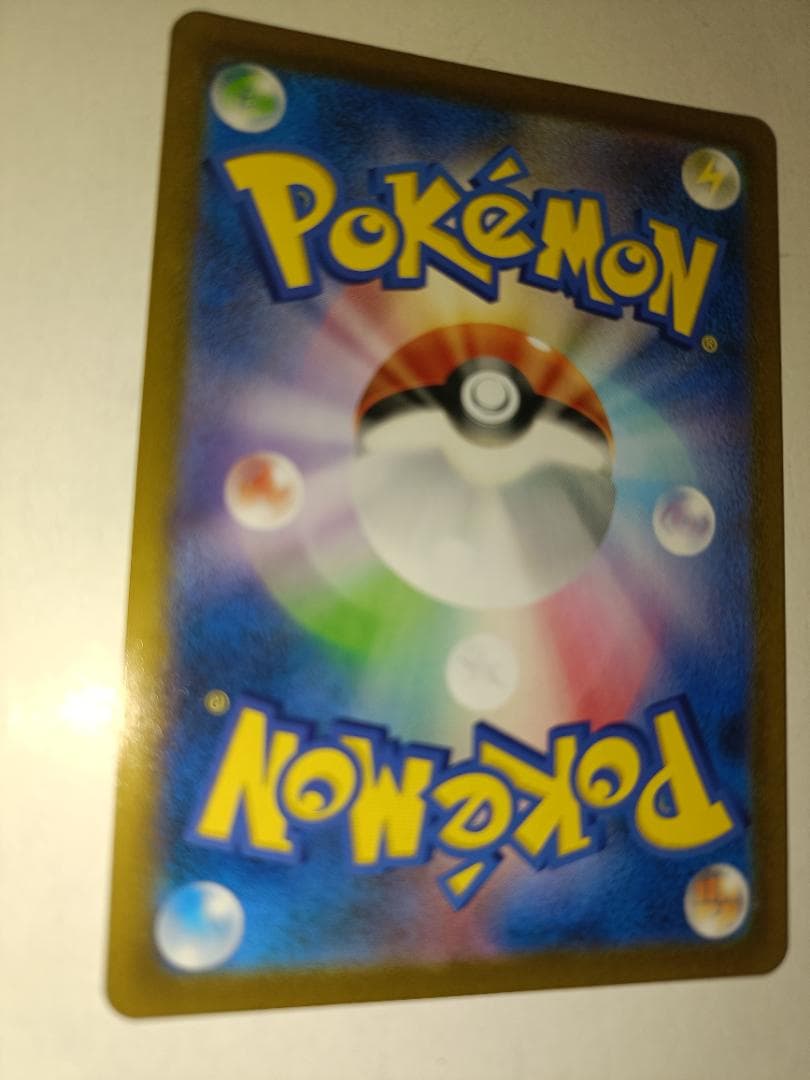 レックウザVMAX ②番【CSR】 {252/184} [S8b]