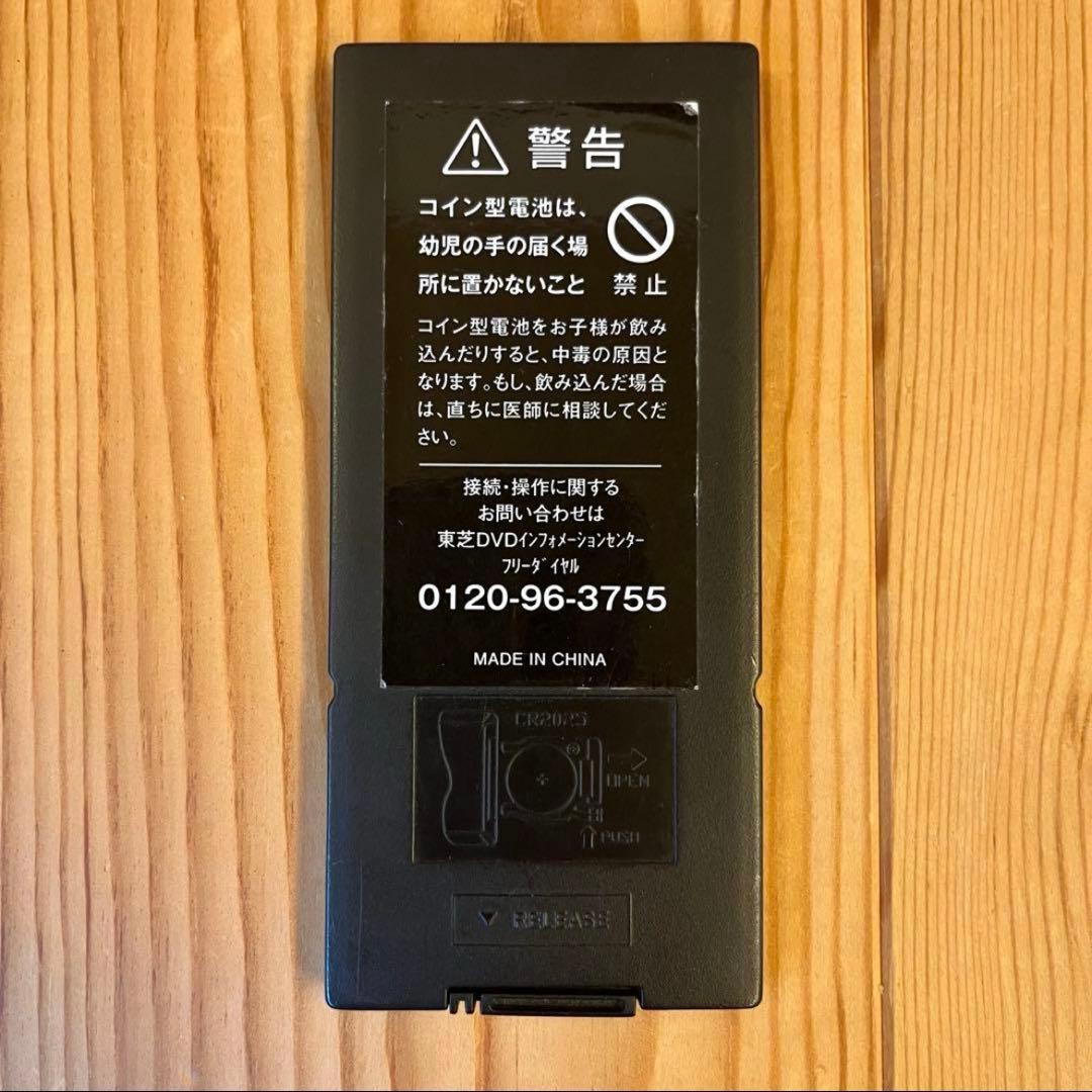 東芝　TOSHIBA ポータブルプレイヤー　DVDプレイヤー　REGZA