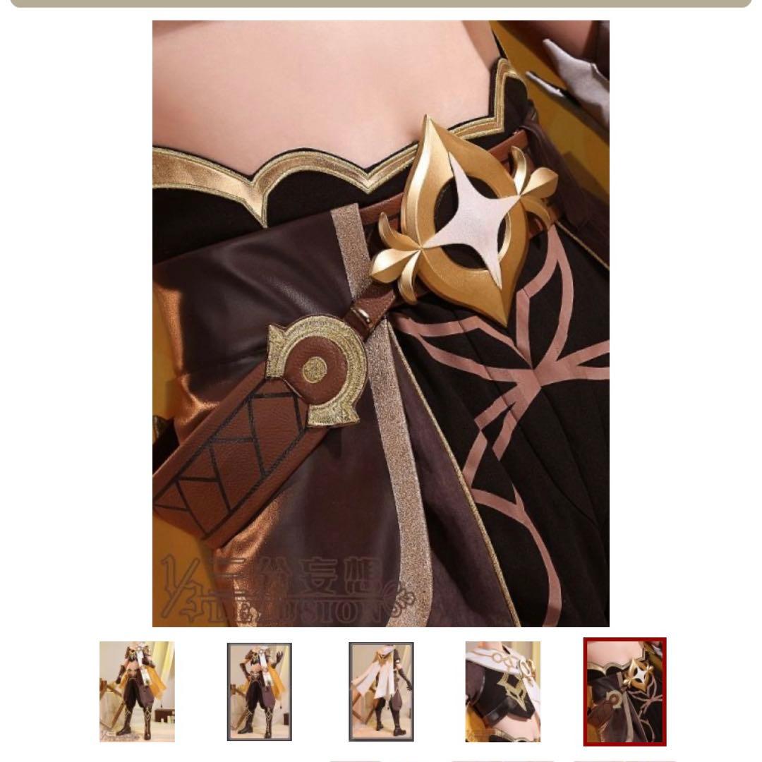 三分妄想　空　コスプレ衣装　Mサイズ