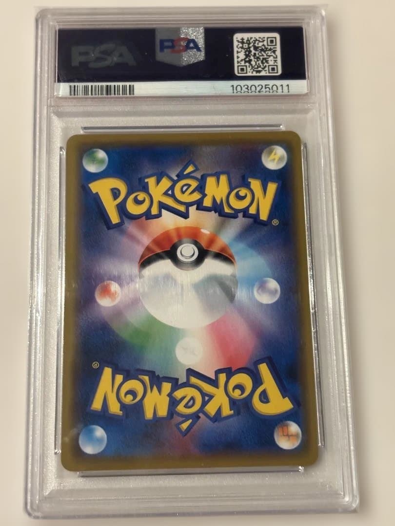 ソルガレオ&ルナアーラGX RR ドリームリーグ 020/049 PSA10