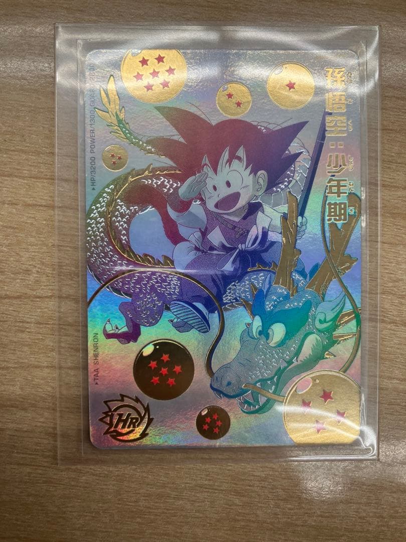 と*助様 最安値！ドラゴンボールヒーローズ　孫悟空少年期　UGM5-asec p