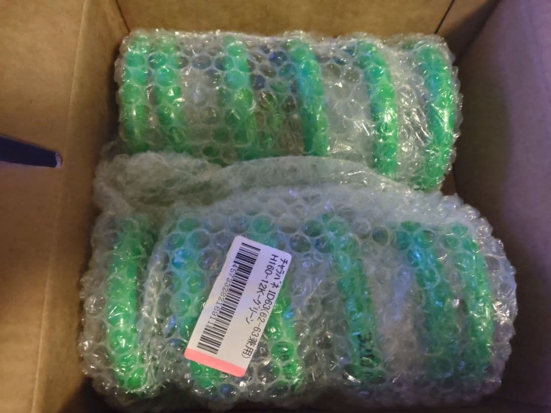 326power ID62-63兼用-H160-12K 2本セット