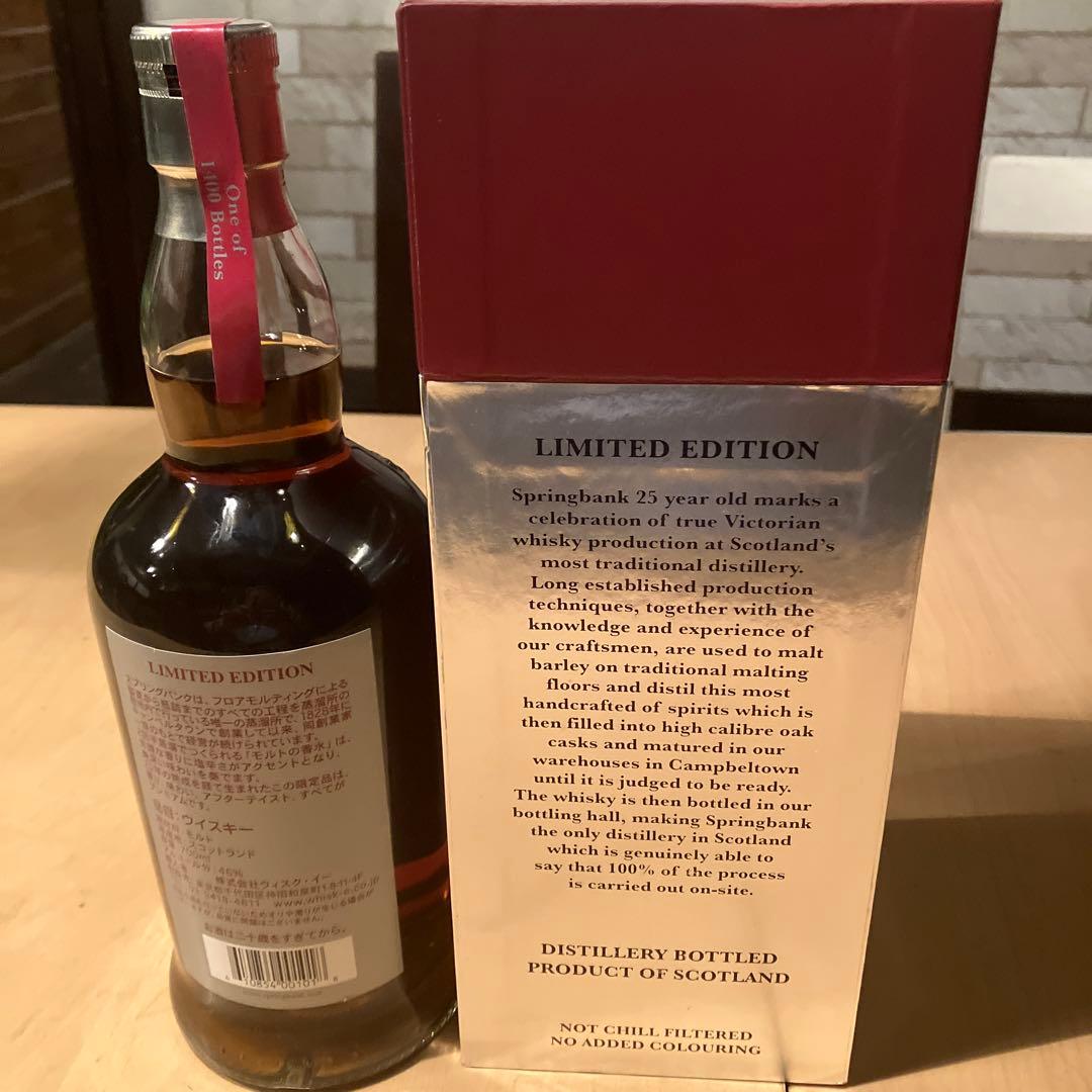 更新5万値下げSPRINGBANK25年シングルモルトウイスキー700ml46%