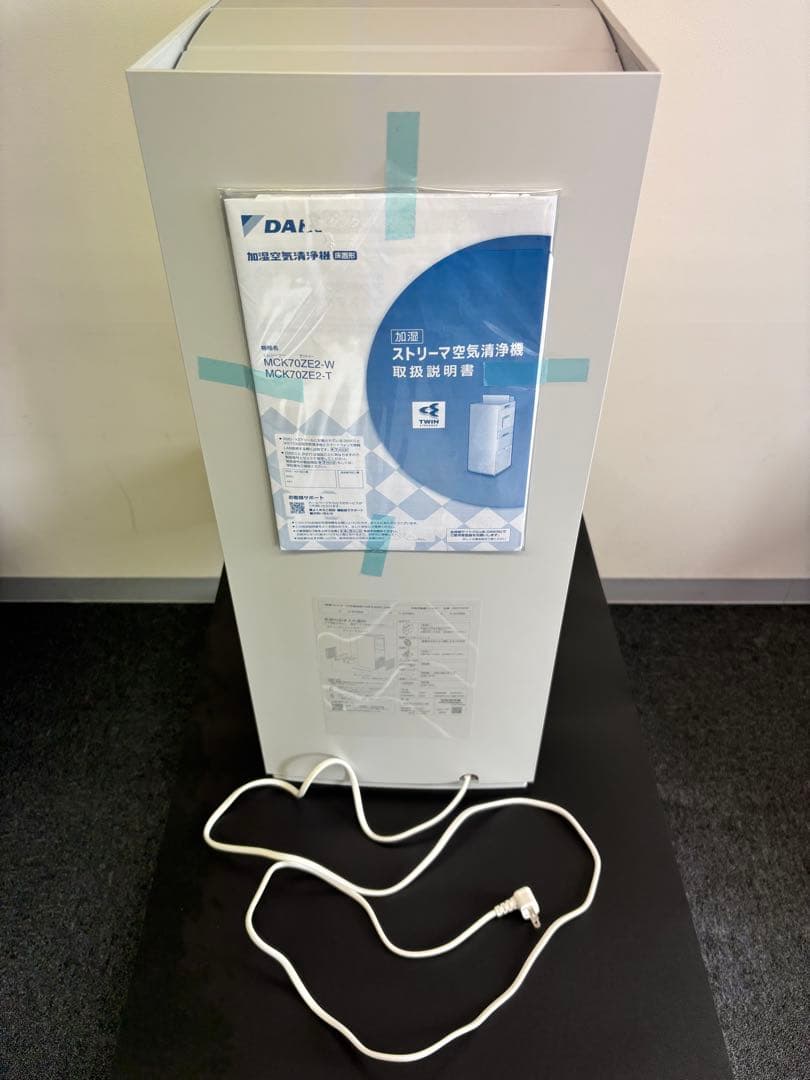 【ほぼ新品】DAIKIN ダイキン　空気清浄機 MCK70ZE2-W