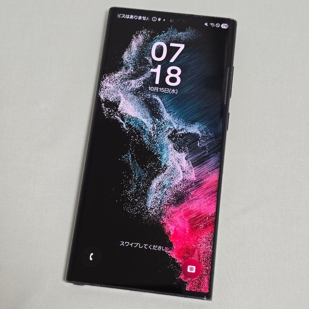 モノクマ Galaxy S22 ultra 256GB SIMフリー