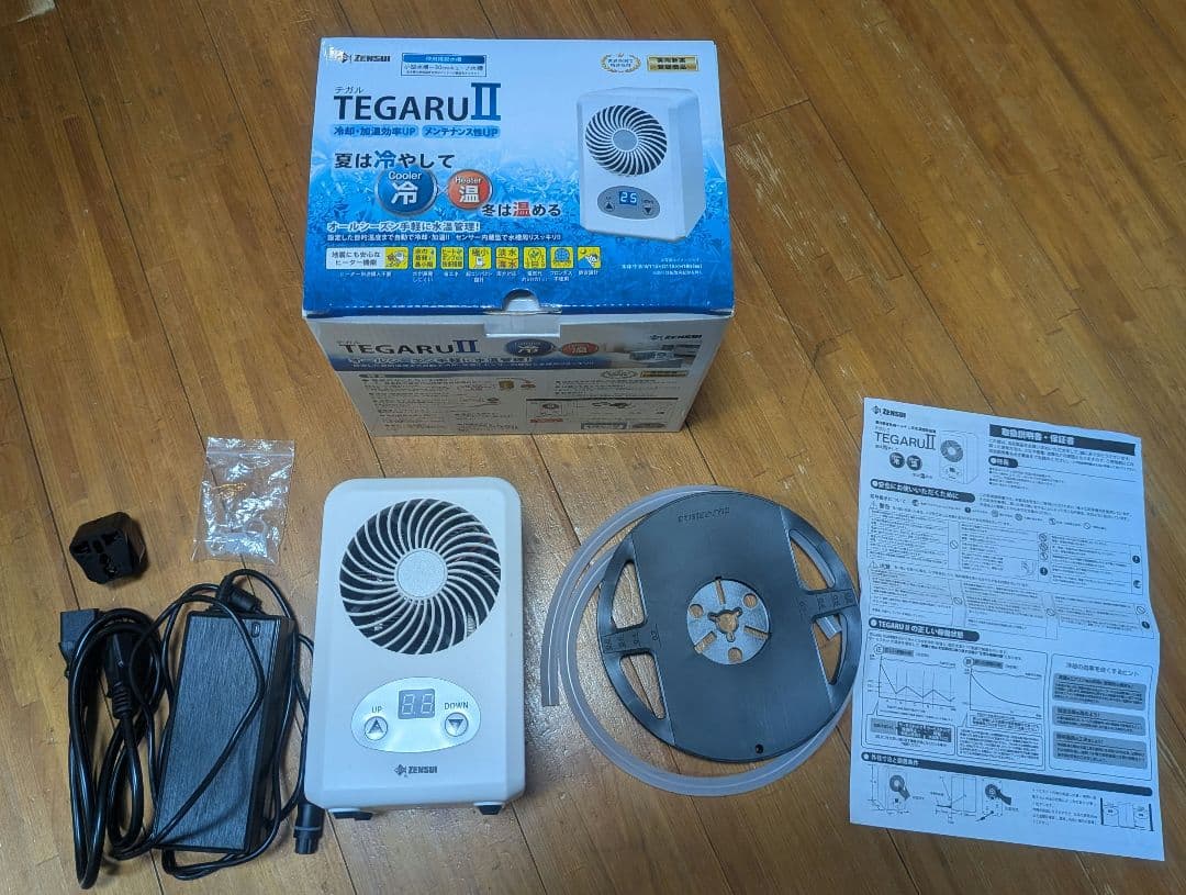 ゼンスイ　テガルⅡ　水槽用クーラー