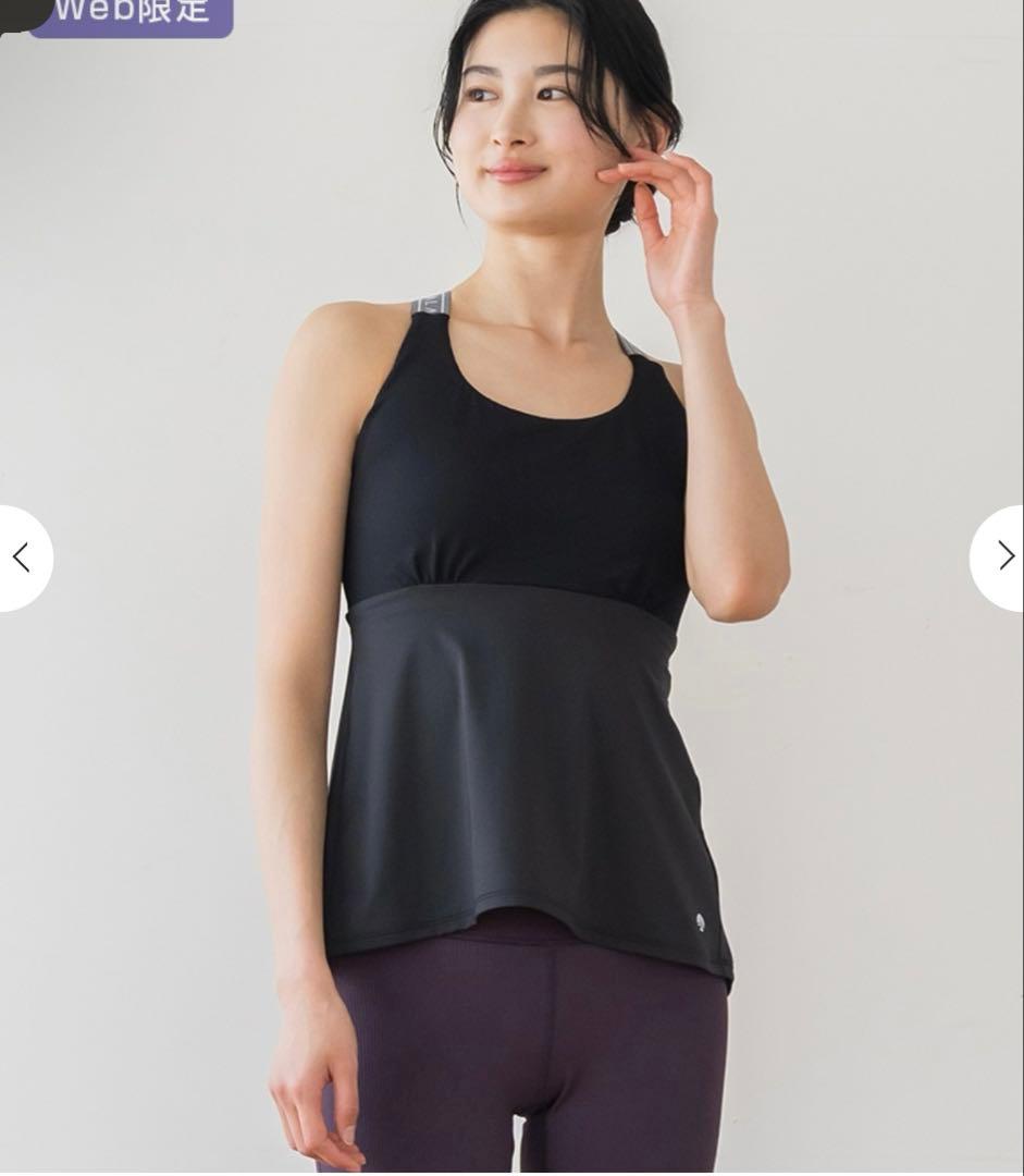 【SUKALA】ベーシックバックフレアタンクトップ