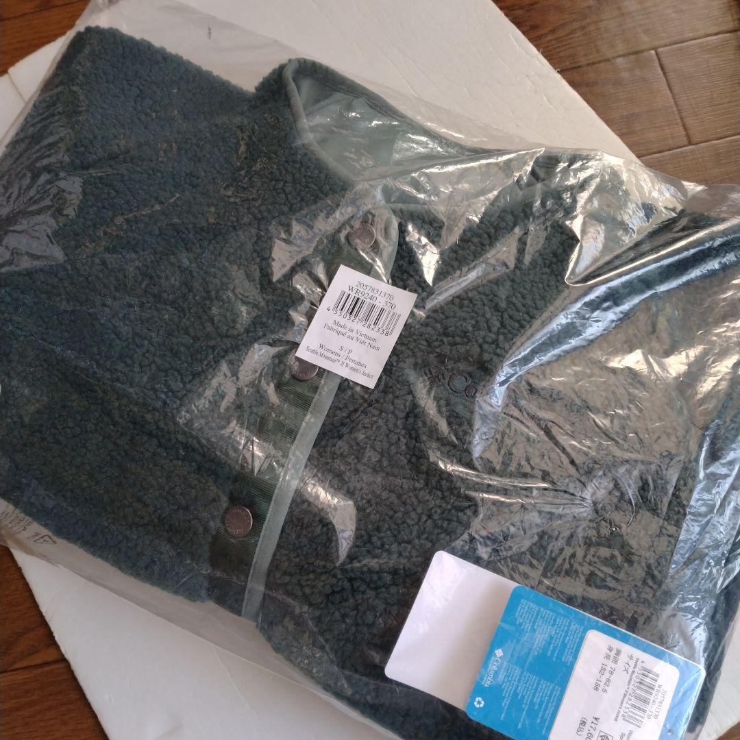 Columbia撥水シアトルマウンテンII ウィメンズ ジャケット リバーシブル