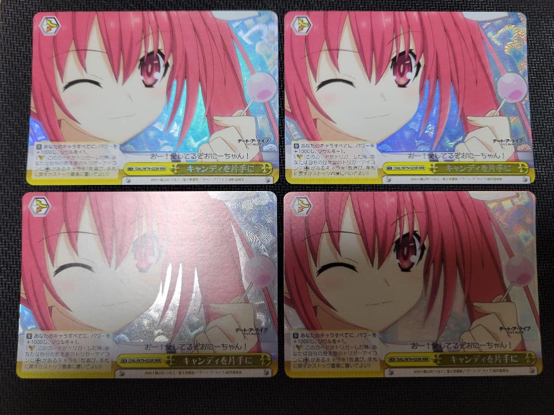 頼れる妹 妹 琴里 SP キャンディを片手に RRR