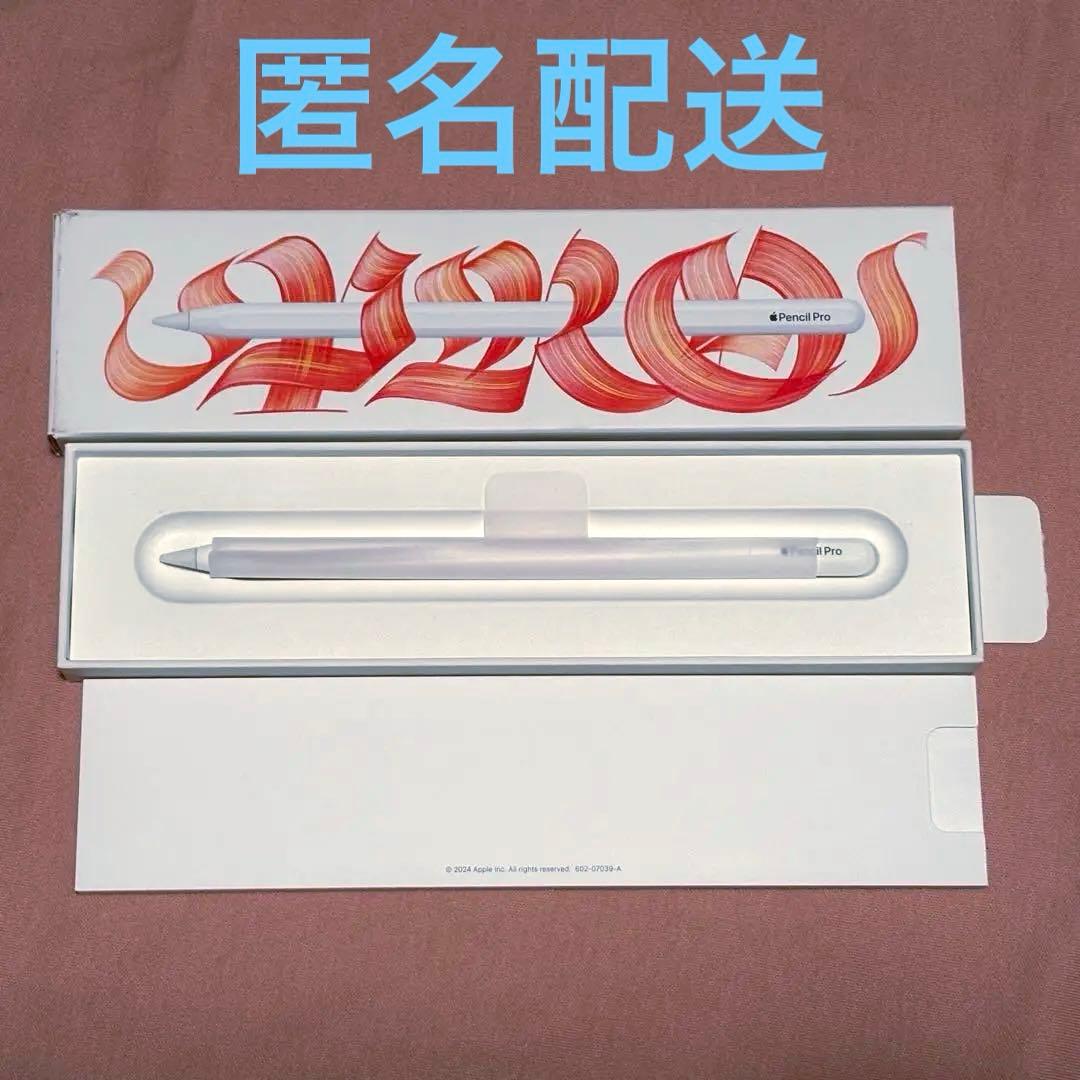 Apple Pencil Pro MX2D3ZA/A アップル ペンシル プロ