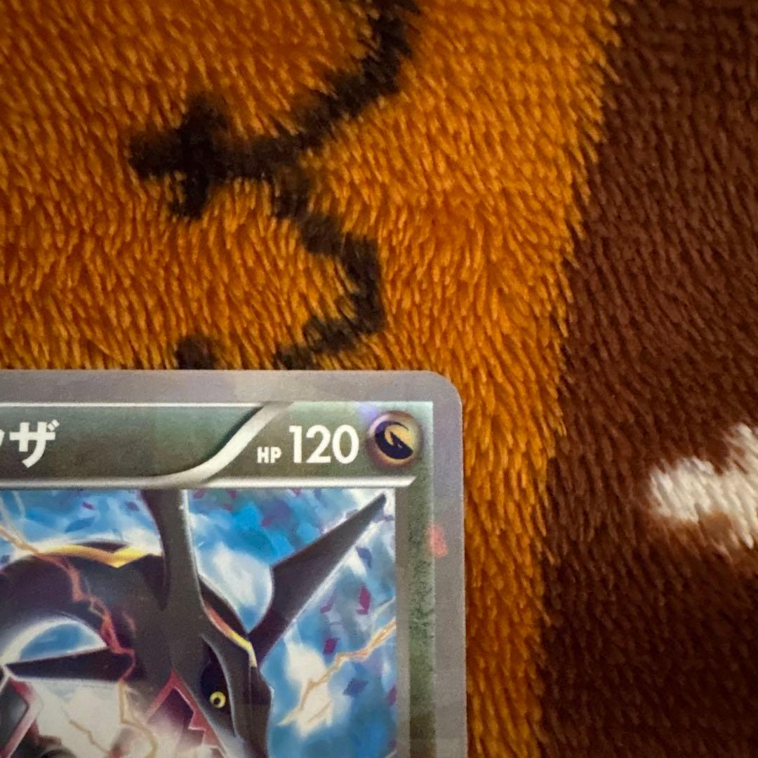 レックウザ PROMO XYシリーズプロモーションカード PROMO 232