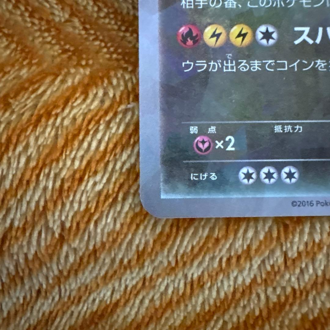 レックウザ PROMO XYシリーズプロモーションカード PROMO 232