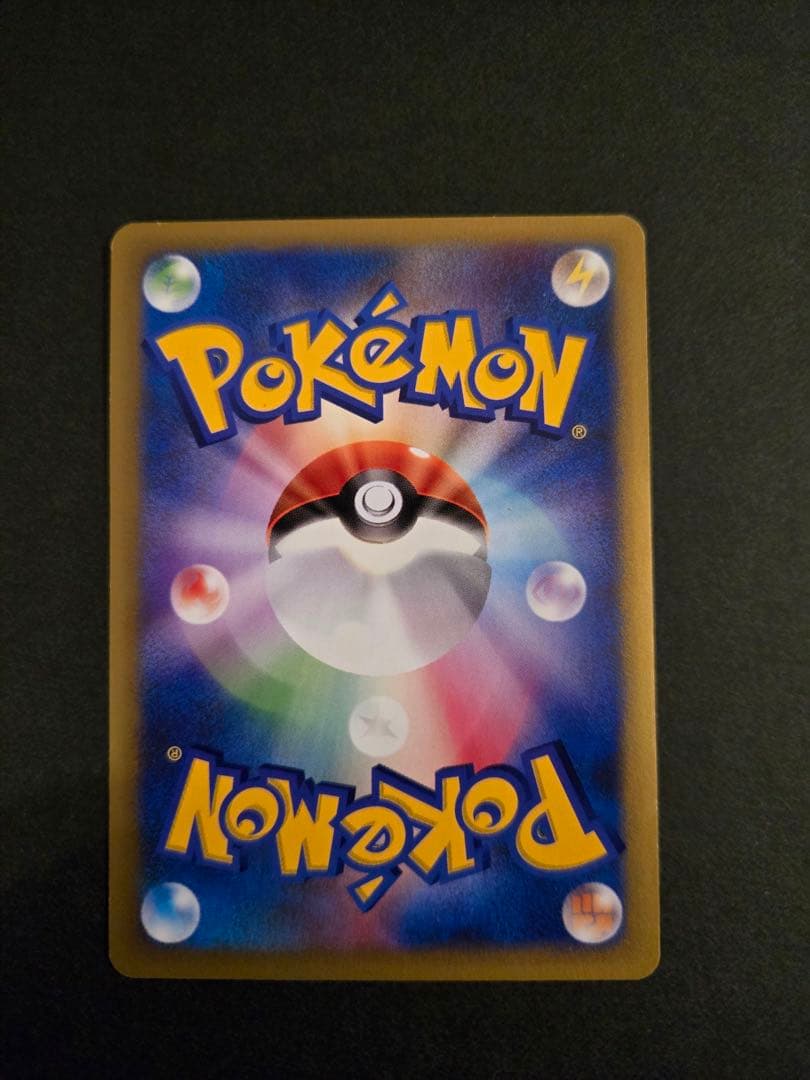 ナツメのエーフィ ● ポケモンカード★VS 056/141