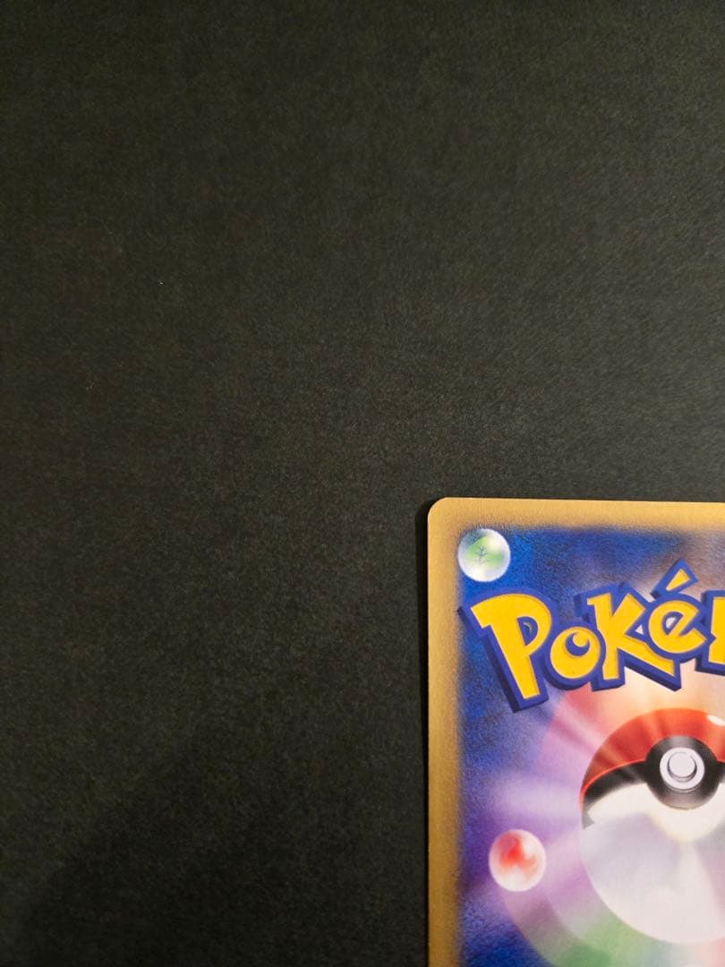 ナツメのエーフィ ● ポケモンカード★VS 056/141