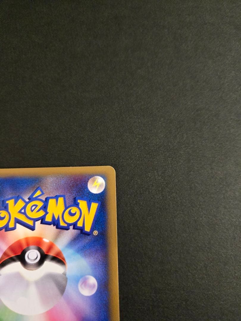 ナツメのエーフィ ● ポケモンカード★VS 056/141