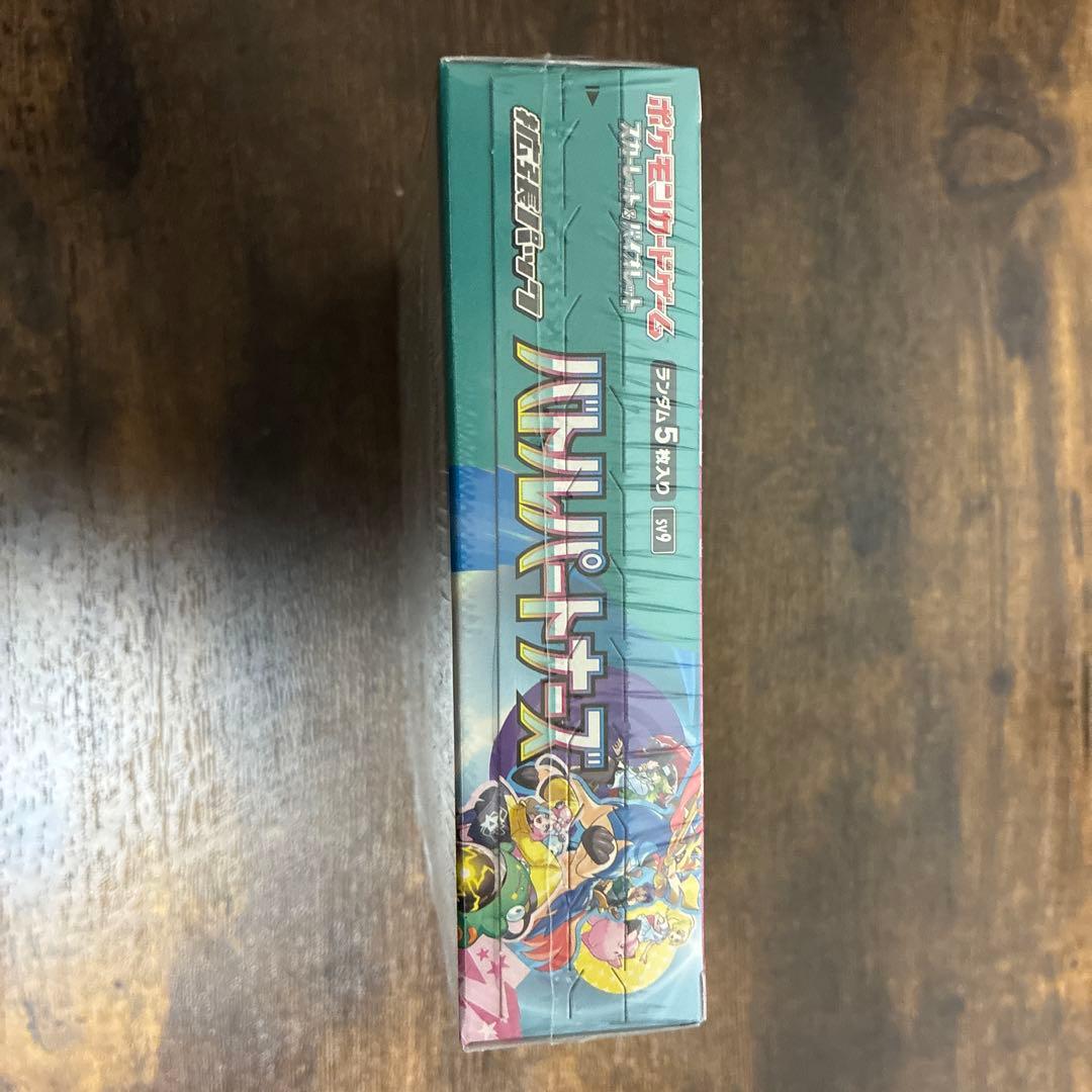 プロモパック付 バトルパートナーズ 新品未開封 BOX ポケモンカード