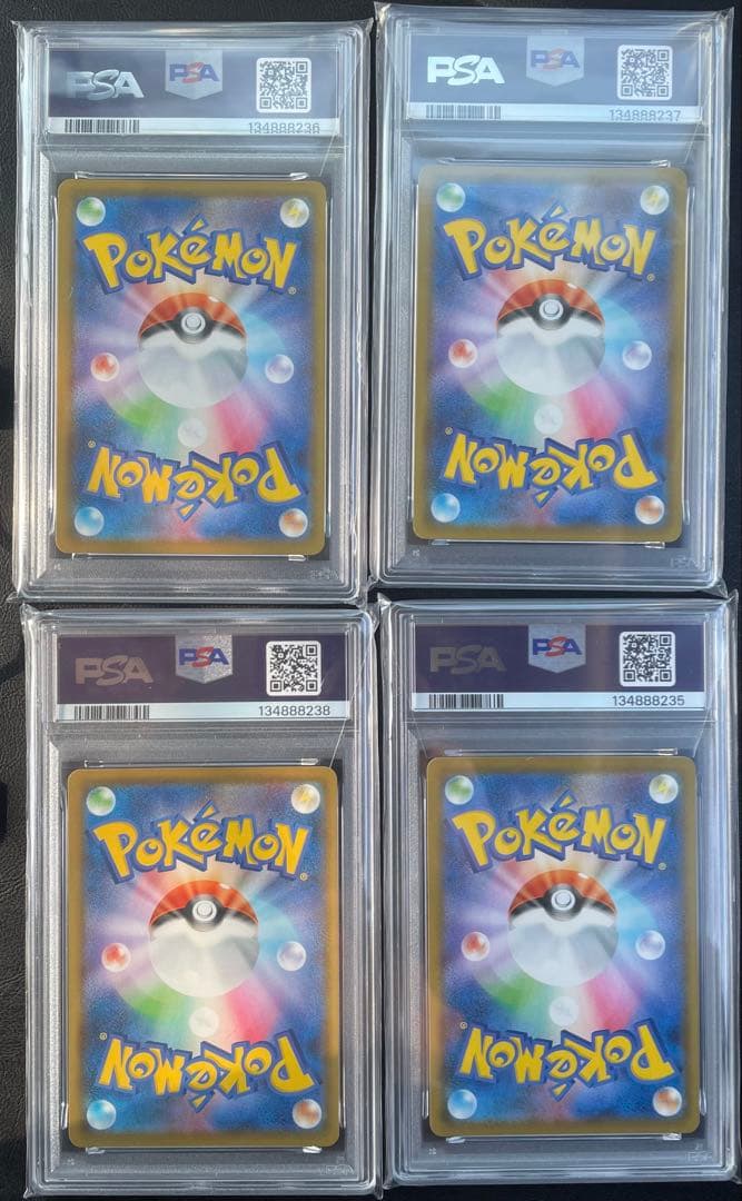 ピカチュウ v-union s8a PSA10×2 PSA9 PSA7