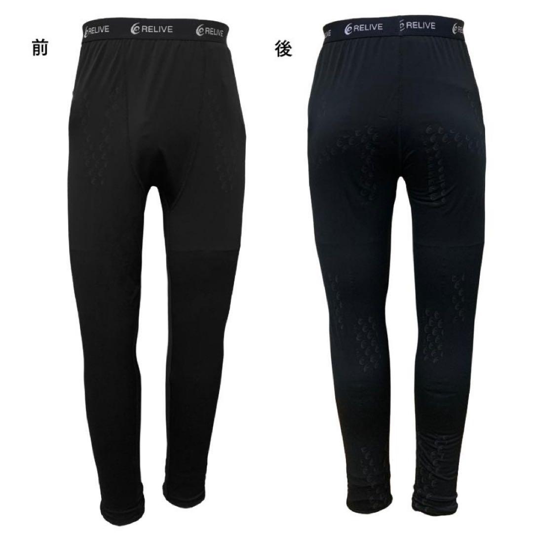 リライブスパッツ　男性用　Mサイズ（前開き）未使用