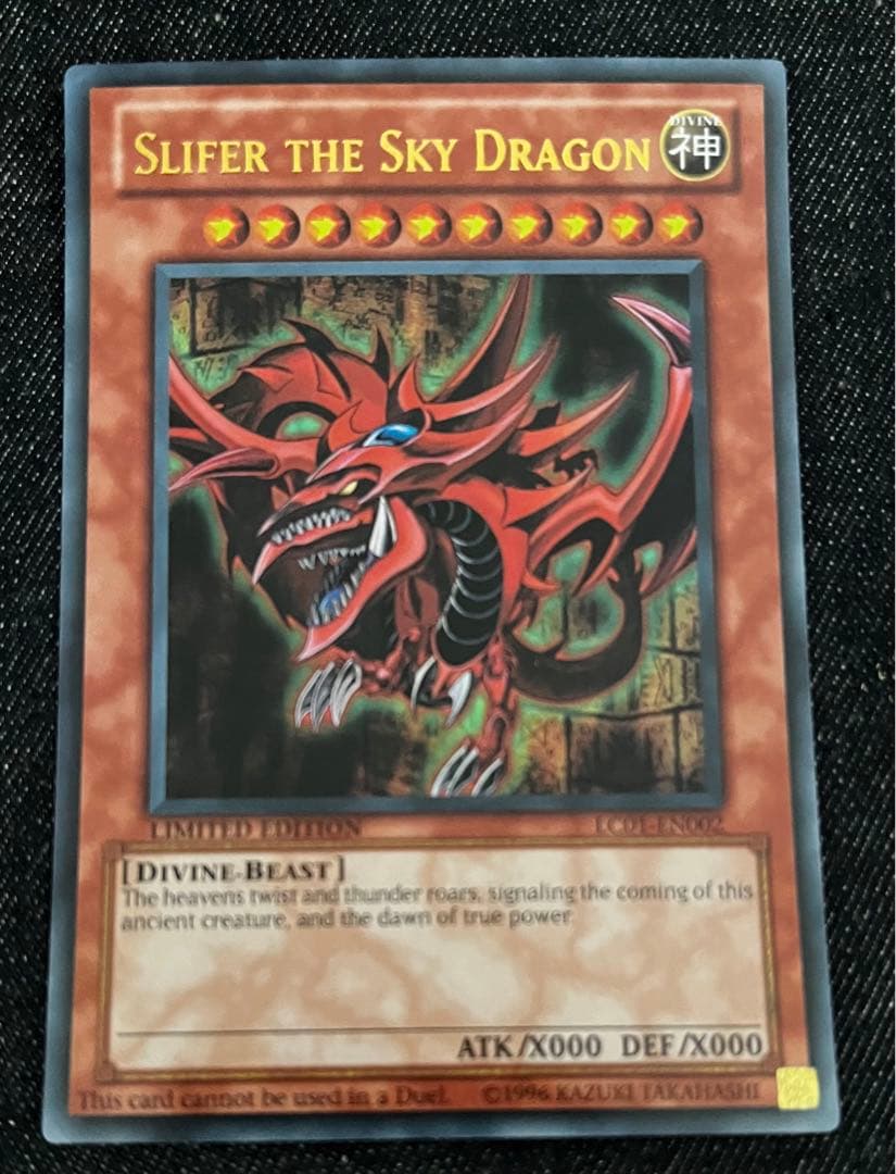 Gameboard Edition版　©1996版