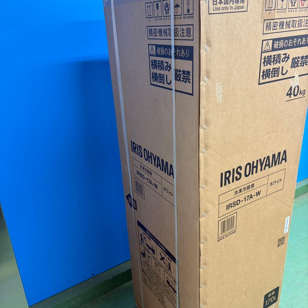 721 新品未使用　アイリスオーヤマ　冷蔵庫　170L 小型　一人暮らし　右開き
