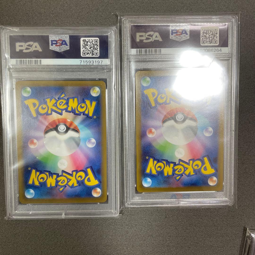 ふりそで SR PSA10 2枚セット