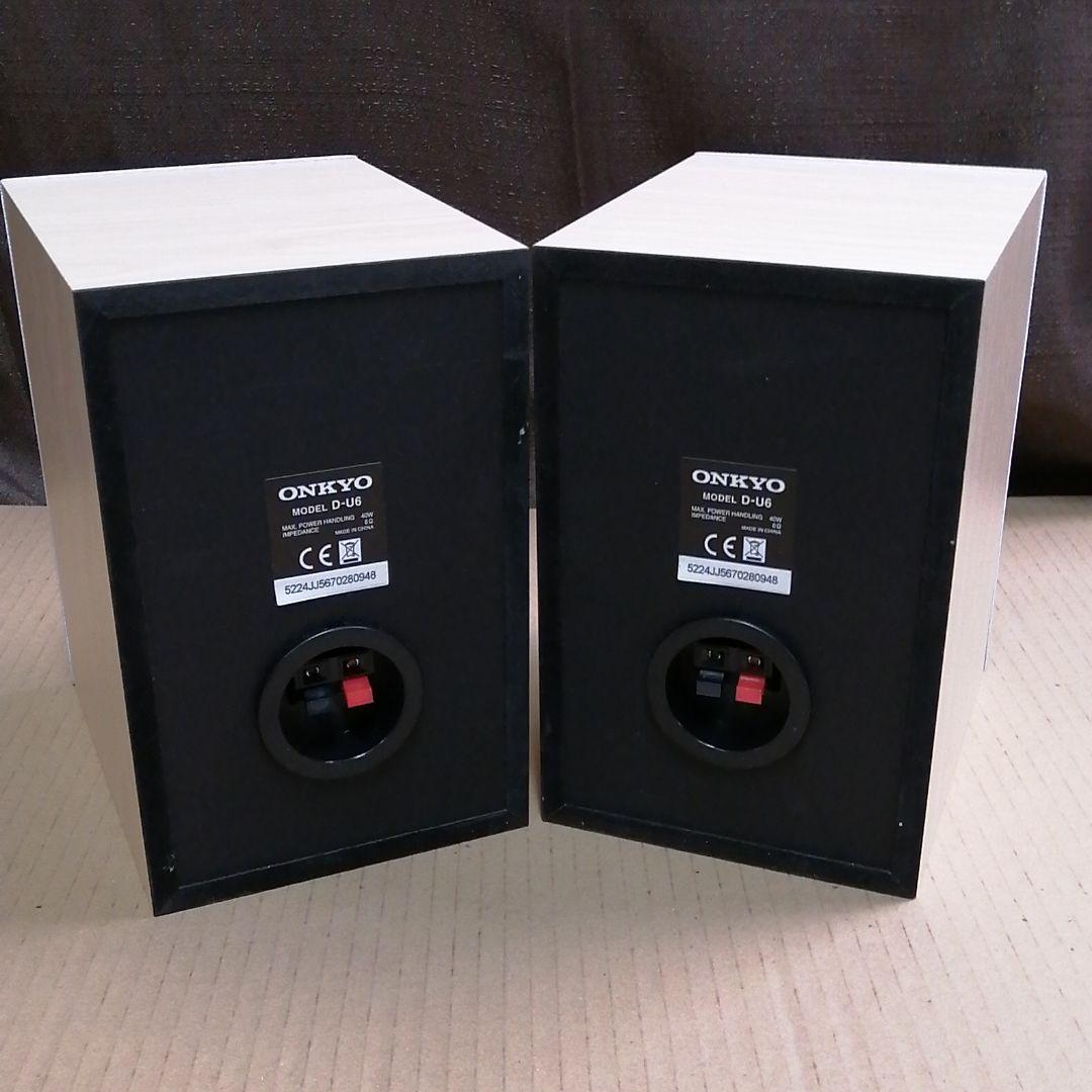 ONKYOスピーカーMODEL　D−U6