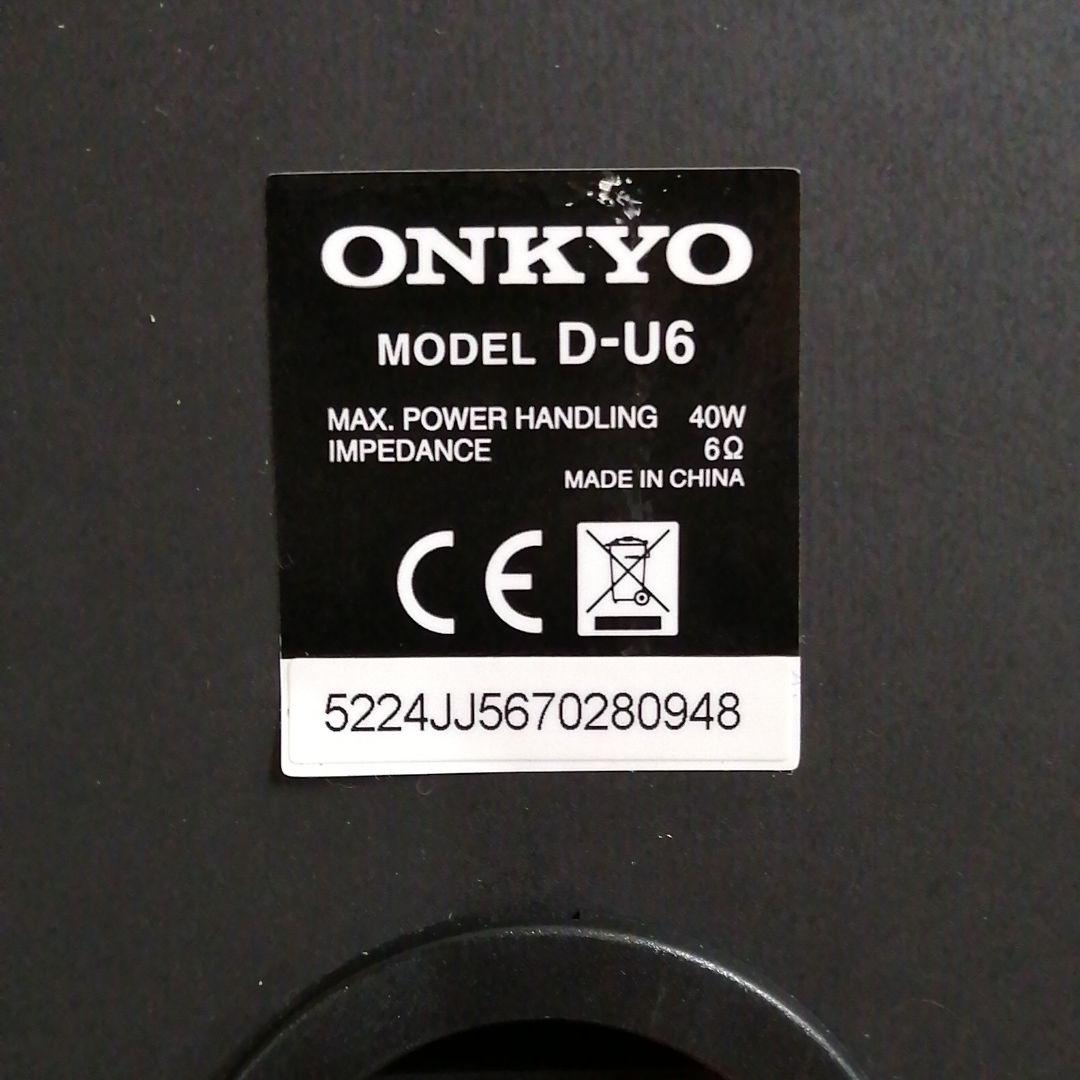 ONKYOスピーカーMODEL　D−U6