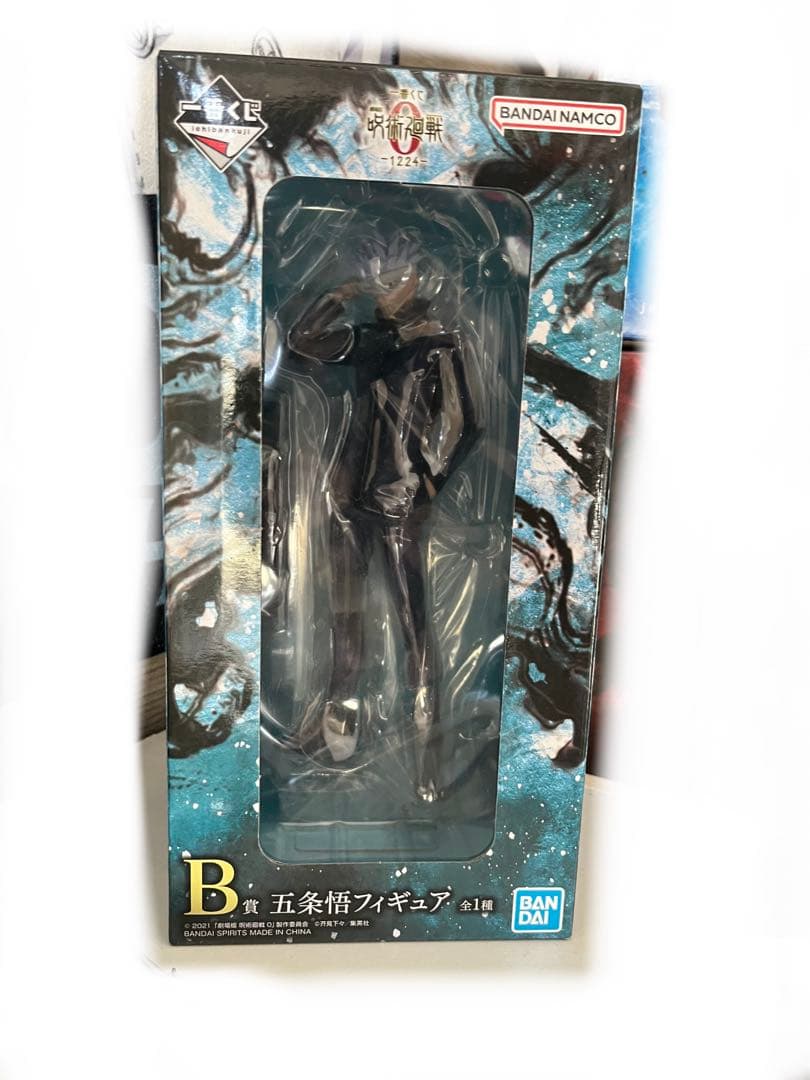 一番くじ　劇場版呪術廻戦0 折本里香　五条悟　フィギュア